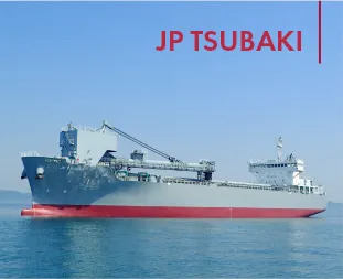 石炭運搬船 JP TSUBAKI